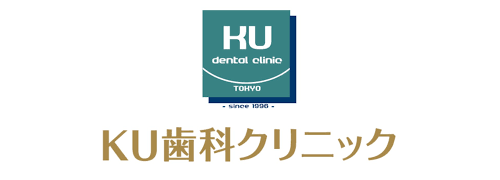 KU歯科クリニック